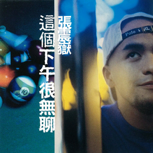 亚洲妓女❌❌❌❌69式
