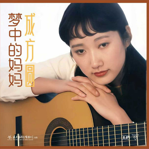 亚洲妓女❌❌❌❌69式
